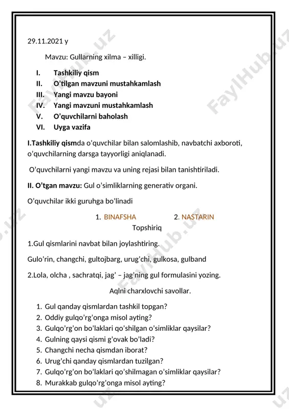 eda, kampirchopon, burchoq, loviya, mosh, no’xat va boshqalar kiradi qiyshiq gullar burchoq nastarin bir uyli o’simlik : makkajo’xori iv.yangi mavzuni mustahkamlash. yangi mavzuni mustahkamlashda “moychechechak guli” metodidan foydalanib savollar beriladi. savollar. 1.bir jinsli gul dep nimaga aytiladi? 2. bir jinsli gullarga misollar ayting. 3. ikki jinsli gul dep nimaga aytiladi? 4. ikki jinsli gullarga misollar ayting. 5.bir uyli o’simlikka misollar ayting. 6.to’g’ri gul dep nimaga aytiladi va misollar keltiring. 7.qiyshiq gul dep nimaga aytiladi va misollar keltiring. 8.ikki uyli o’simlikka misollar keltiring. v.o’quvchilarni baholash vi. uyga vazifa: mavzuni o’qib test tuzish konspekt qilish image5.jpeg image6.jpeg image7.jpeg image8.jpeg image9.jpeg image10.jpeg image11.jpeg image12.jpeg image13.jpeg image14.jpeg image1.jpeg image2.jpeg image3.jpeg image4.jpeg