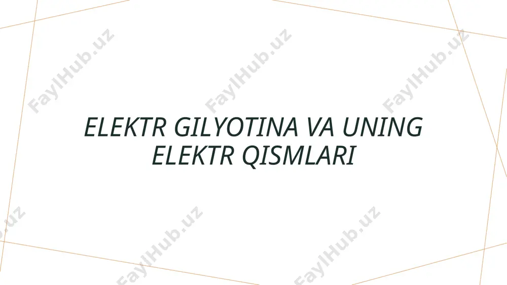 p etish va qog'oz sanoatini inqirozga uchirdi. elektr gillotin tarkibiy qismlari qirqish parranda qirqilma pichoq elektr gilyotinining muhim qismlaridan biridir, odatda aniqlik qirqish uchun yuqori sifatli metaldan ishlab chiqariladi. gidravlik tizim gidravlik tizimi gilyotin ishga tushirish uchun kerakli quvvat va kuchni ta'minlaydi, tez va samarali kesishni ta'minlaydi. xavfsizlik xususiyatlari xavfsizlik xususiyatlari, masalan, infrachiziq detektorlari va kechiktirish tugmasi, tizimda kasalliklarni oldini olish va operatorlarni himoya qilish uchun zarurdir. boshqaruv paneli nazoratchi operatorga pichoq bosqichini va qirq tezligini belgilash kabi keskin va inshootli kesimlar uchun boshqaruv paneli imkoniyatini beradi. elektr gillotinning ishlash printsipi parcha harakati elektr gilyotina, motor yordamida qatlama va karton kabi materiallarni kesish uchun pastga yo'naltirilgan tez qatlama bilan ishlaydi. xavfsizlik xususiyatlari xavfsizlik mexanizmlari, masalan, infrachiziq detektorlari va kechiktirish tugmasi, elektr gilyotinada yaralanmalarni oldini olish va operator xavfsizligini ta'minlash uchun ishlatiladi. kesish qobiliyati elektr gilyotinalar har xil qalinlik va o'lchamlardagi materiallarni ishlab chiqish uchun dizayn qilingan, shuningdek, bashtalab chop etish …