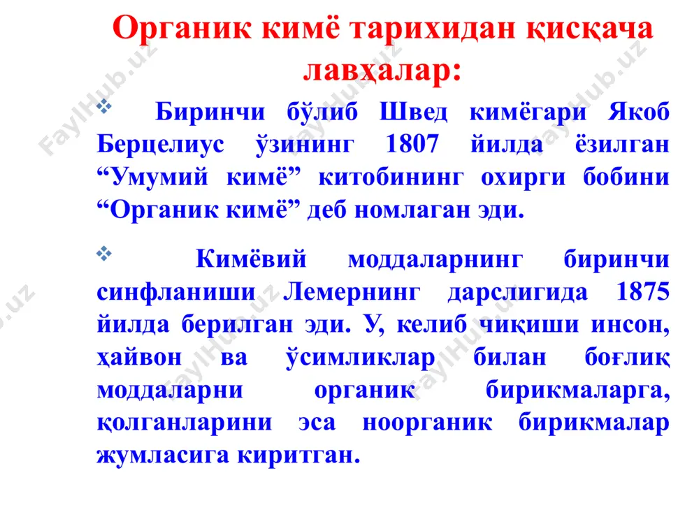 organik_kimyoning_zamonaviy_muammolari_va_innovation_rivojlanishi - Page 5