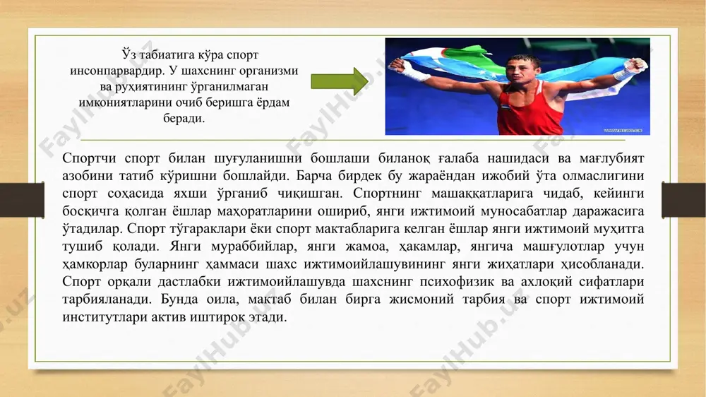 спорт – саломатлик гарови - Page 5