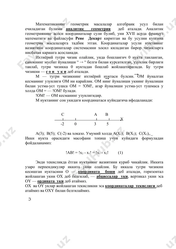 ва ъy укларига ма ва мв перпендикуляр туширамиз. м нуктанинг координаталари м(х; у) — шаклида белгиланади. бу ерда х-абцисса, у-ордината. ох ва оy уклар координата текислигини туртта чоракка булади. i чоракда х>0; y>0 ii чоракда х 0 iii чоракда х 0; y ъ, y>ъ, z>ъ iii ii ii октанта x ъ, z>ъ iii октанта x ъ iv октанта x>ъ, y ъ v октанта x>ъ, y>ъ, z ъ, z ъ y viii октанта x>ъ, y ъ viii v фазода жойлашган ихтиёрий икки нукта а(х1; y1; z1) ва в(х2; y2; z2) орасидаги масофа куйидаги формула ёрдамида хисобланади: !ав!=( (х2 - х1)2+(у2 - у1)2+(z2 - z1)2 (3) айтайлик (м1 м2) кесмани (>0 нисбатда булакларга булишимиз керак булсин. бу дегани кесмада шундай м нуктани топишимиз керакки, унинг учун м1 м -------- = ( муносабат уринли булиши керак. м м2 бу тенгликдан м1 м = ( м м2 => х1 + х2 y1 + y2 …