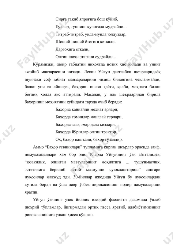 у кузнинг ўзи” каби мисралардаги образли талқинлар бунинг далилидир. табиат ва жамият ҳодисаларини, лавҳаларини қиёс қилиб, ёнма-ён қўйиб тасвирлаш, ҳис-туйғуни бўрттириб ифодалаш усули уйғуннинг иккинчи жаҳон уруши даври шеъриятида янада такомиллашганини кузатиш мумкин. “тасаввур”, “бинафша”, “қор” каби шеърларида табиат кўринишлари урушга нафрат, тинчликка муҳаббат ғояларини ифодаловчи янги поэтик мазмун касб этади. шоирнинг уруш даври ижодида ишқ-муҳаббат мавзуининг ёритилишини кўздан кечириш, тадқиқ қилиш ҳам қизиқарлидир. унинг “суръат”, “қуёш йўли”, “висол табассуми” каби шеърларида, “кел”, “кут”, “мардонавора айтинг”, “арзимни ёра айтинг”, “жоним келур” каби ғазалларида ҳам поэтик мазмун ошиқ ва маъшуқа образлари туйғулари тасвиридан ҳосил бўлади, душманни енгиб ортга қайтгач, висол шодиёнасига эришиш орзуси куйланади. шоир ўз шеъриятида салмоқли ўрин эгаллаган севги-муҳаббат мавзуини урушдан кейин ҳам давом эттирган. “севганлигим рост”, “сен дединг”, “ўша учрашувдан бошланди бу ҳол”, “гул юборибсан”, “гул шайдоси”, “кетмас бўлиб кел”, “гулсану ўзинг” каби шеърлари фикримизнинг далилидир. 1946-1948 йиллардаги асоссиз танқидлар, баъзи кимсаларнинг доклад ва мақолаларидаги таҳқир ҳамда камситишлар …