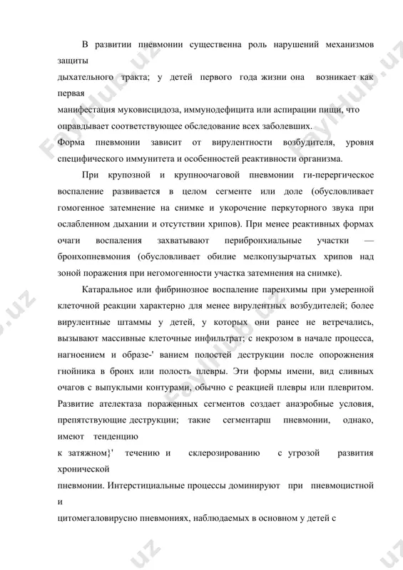 оагу-ляции имеются у большинства больных. в остром периоде рестриктивные нарушения вентиляции зависят от объема поражения, обструктивный синдром сопровождает лишь некоторые случаи внуг-рибольничной пневмонии; в большинстве случаев его реализации препятствует массивный выброс цамфв ответ на бактериальное воспаление. обструктивные изменения фвд могут сопровождать процесс обратного развития пневмонии (на 3—4-й неделе болезни). развитие гипоксемии и гиперкапнии типично да интерстициальной пневмонии (альвеолокапиллярный блок), массивных процессов (шунтирование) и отека легких, развивающегося чаще всего в ответ на избыточное внутривенное введение солевых растворов. очаги катарального и фибринозного воспалении рассасываются за 2—4 нед, сегментарные и деструктивные — за 4—6 нед, однако полное восстановление функционального легочного кровотока происходит на 4—6 нед позже, чем нормализация рентгенологической картины. в случае своевременно начатого лечения пневмонии не остается стойких нарушений общего состояния, но если лечения не проводилось, то наблюдается длительный период астенизации. при правильном лечении фактически отсутствует угроза хро-низации процесса, хотя у детей, перенесших в возрасте до 4 лет деструкцию легочной ткани, в …