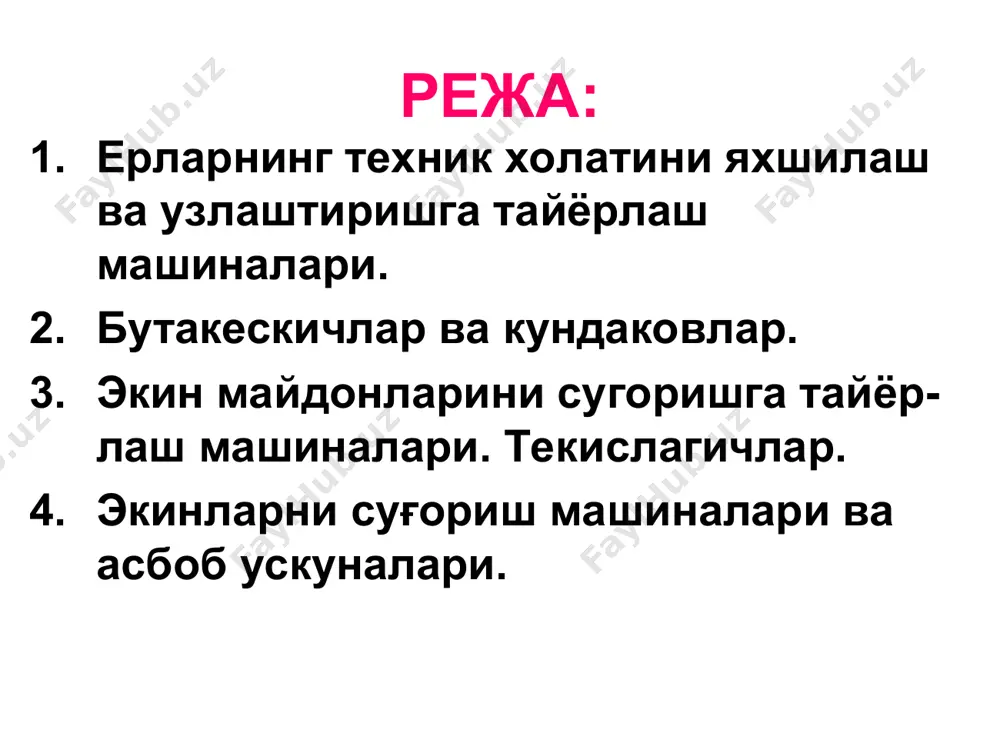 ар ва пассив иш органли кундаков агрегатлар конструкцияси буйича содда ва улардан мелиорация-да кенг фойдаланилади. кундаков-йиғгичлар тунка ковлаш, уюмлаб йиғиш, тункаларни транспорт воситасига суриш ва юклаш учун мўлжалланган. кундаковлар гусеницали тракторга олдиндан ва кетидан осилган бурилмайдиган, ағдаргичли осма жихоздир. ишлаб чиқарилаётган кундаковлар русумининг кўпчилигини иш органларининг юритмаси гидравликдир. дп- 25 бурилмас агдаргичли кундаков 1 - гидроцилиндр; 2 - универсал итарувчи; 3 - агдаргич; узун рамали текислагич билан ерларни текислаш. узун базали ва молаларда текислаш ва суғориш сувини дала майдонида нотекис тақсимланишига олиб келувчи нотекисликлар лазер нивелирида текислаш ускунасининг принципиал ишлаш схемаси ва компонентлари лазер текислагичнинг асосий қисмлари: i - тиркама рама; 2 - ковша; 3 - лазер нурини қабул қилгич ресивер учун мачта; 4 - гидроцилиндр ва шланглар; 5 - ғилдирак ва ғилдиракли рама. фаол иш органли роторли кундаков тункаларни ва кўмилган (яширин) ўсимлик қолдиқларини бир йўла юлиш, уларни тупроқдан тозалаш ва транспорт воситаларига юклаш, 1,2-1,6 м кенгликдаги қаторга ётқизиб …