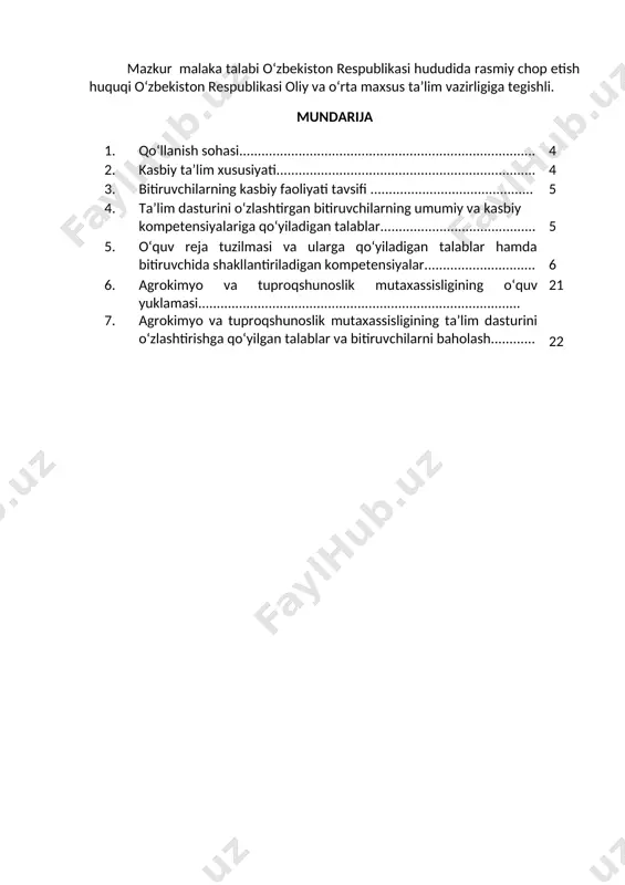 ni bir joy qaratish, fikrni jamlash, qo‘l-oyoq harakatini jarayonga moslashtirish, har tomonlama tez fikrlash va faraz qilish, yorug‘likni sezish, faol va tez xotirlash, harakat xotirasi va moslashuvchanlik. 2.3. ta’limni davom ettirish imkoniyatlari. agrokimyo va tuproqshunoslik mutaxassisligi bitiruvchisi keyinchalik kasbiy ta’limini chuqurlashtirish maqsadida: kadrlar malakasini oshirish tizimida, tarmoq o‘quv muassasalarida va maxsus kurslarida malakani oshirishi; kasbiy faoliyatning tegishli sohasida yanada yuqoriroq malakaga erish maqsadida oliy ta’lim muassasasida o‘qishni davom ettirishi mumkin. 2.4. o‘qishga qabul shartlari. o‘qishga qabul shartlari amaldagi qonunchilik asosida amalga oshiriladi. 3. bitiruvchilarning kasbiy faoliyati tavsifi 3.1. bitiruvchining kasbiy faoliyat sohasi: qishloq xo‘jaligida qo‘llaniladigan mineral o‘g‘itlarni saqlash, biopreparatlarni tashish, mineral va organik o‘g‘itlarni va biopreparatlarni ishchi aralashmalarini tayyorlash, tuproq kesmasini olish. 3.2. bitiruvchining kasbiy faoliyat obyektlari: 3.2.1. agrokimyo va tuproqshunoslik agronomi kvalifikatsiyasi bo‘yicha: -issiqxona va parnik xo‘jaligi; -qishloq xo‘jaligida ishlatiladigan o‘g‘itlarni saqlash, tashish va qo‘llash jarayonlari; -agrokimyoviy hizmati; -fermer xo‘jaliklarida ishlatiladigan o‘g‘itlarni saqlash, tashish va qo‘llash jarayonlari; -maslahat berish; …