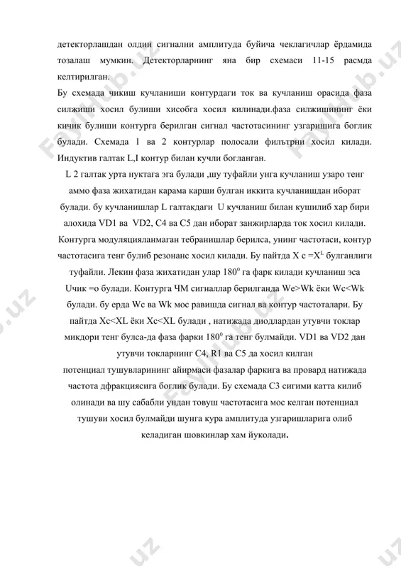 детекторлар. амплитудали ва частотали модулланган сигналларни детекторлаш. - Page 4
