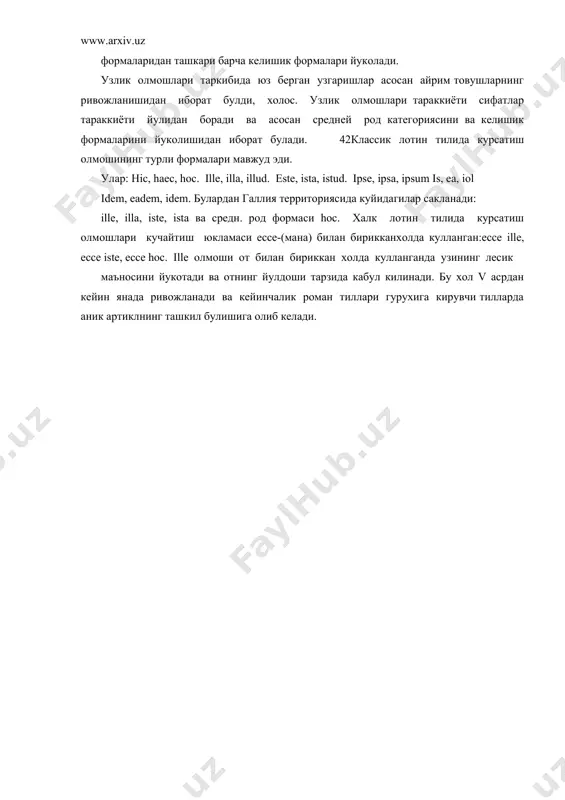 анцузского языка. м., 1959. 5. www.ziyonet.uz