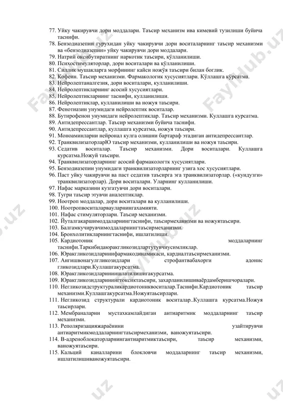 ектлари. 53. миорелаксантлар: таснифи, таъсир механизми, кулланилиши 54. деполяризацияловчи ва деполяризацияга карши воситаларнинг таъсир механизми. 55. деполяризацияга карши дори воситаларнинг кулланилиши. 56. адренергик синапснинг тузилиши.. 57. адренорецепторларга таъсир этувчи воситаларнинг таснифи. 58. адреналин ва норадреналинининг таъсир механизм ива кулланилиши. 59. эфедрининг таъсир механизм ива кулланилиши. 60. альфа-адреномиметиклар. таъсир механизми. эффектлари. кулланишга курсатма. 61. бетта-адреномиметиклар. фармакологик эффектлар. кулланишга курсатма. ножуя таъсири. 62. бетта-адренорецепторларнинг блокловчи дори воситалари ва кулланилиши. 63. бетта-адреноблокаторлар. таснифи. фармакологик хусусиятлари. 64. анаприлининг фармакологик хусусиятлари. 65. . кардиоселектив бетта-адреноблоклоторларнинг фармаккологик эффектлари. 66. симпатолитиклар. таъсир механизми. қўллашга кўрсатма. ножўя таъсири. 67. ингаляцион наркоз учун ишлатиладиган дори моддаларнинг фармакокинетикаси ва фармакодинамикаси 68. ингаляцион наркоз моддаларнинг таккосланиши. уларнинг афзалликлари ва камчиликлари. 69. ноингаляцион наркоз учун ишлатиладиган дори моддаларнинг афзалликлари ва камчиликлари 70. этил спирти ва унинг тиббиётда ишлатилиши. 71. алкогол. мнс таъсири. 72. алкогол билан уткир захарланиш, сурункали заҳарланиш ва абстинет синдромни бартараф этиш учун кулланиладиган дори воситалар. 73. натрий оксибутират ва …
