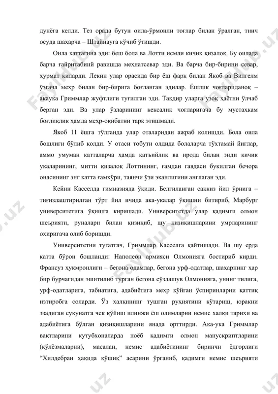 луқли бўлиб, улар касселдаги икки оила: вилдлар ва хассенпфлуглар билан боғлиқ. “бошмалдоқ – бола”, “ақлли гретел”, “навқирон паҳлавон”, “оқ кабутар”, “мушук ва сичқоннинг дўстлиги”, “ит ва чумчуқ” каби эртаклар вилдлар ва хассенпфлуглар оиласи аъзоларидан ёзиб олинган тўпламлар сирасига киради. тўпламларнинг жамланишида ўзининг катта ҳиссасини қўшган дорифуруш вилднинг бешинчи қизи ганриетт доротея вилд, кейинчалик вилгелмнинг турмуш ўртоғи (якоб умрининг охиригача ҳам уйланмаган) ҳақида албатта айтиб ўтиш жоиз. доротея ака-ука гриммларга “ганзел ва грител”, “ертўла бекаси”, “куйлайдиган данакча” каби эртакларни тақдим этди. аскарларнинг ачинарли, ночор-камбағалликдаги ҳаётлари, камситилган шахсиятлари ҳақида сўзлаб берувчи гриммларнинг қайғули эртаклари қария краузе баёнидан ёзиб олинган. “болалар ва оилавий эртаклар” китобига гриммлар укаси людовик томонидан иллюстрациялар чизилган. у 20-декабрда – рождество байрами арафасида китобхонлар қўлига тегди ва энг катта совға бўлди. тўпламнинг шон-шуҳрати ака-ука гриммларга унинг иккинчи қисмини ҳам тўплаб, чоп эттиришга руҳлантирди. иккинчи китоб нашрдан чиққач, гриммлар қўлида яна анчагина эртаклар йиғилиб қолди ва улар учинчи китобни босмадан …