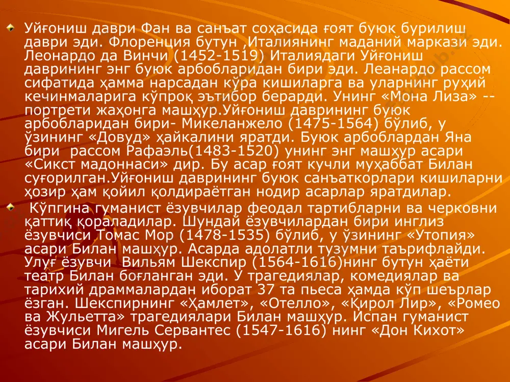 уйғониш даври. xiv-xvi асрлар европада илмий билимлар ривожида янги давр - Page 5