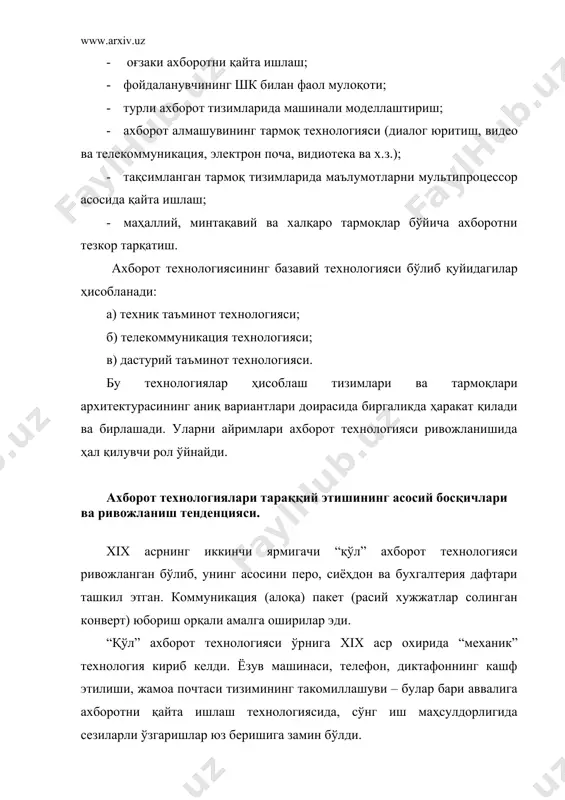 ахборот технологиялари ҳақида тушунча - Page 5