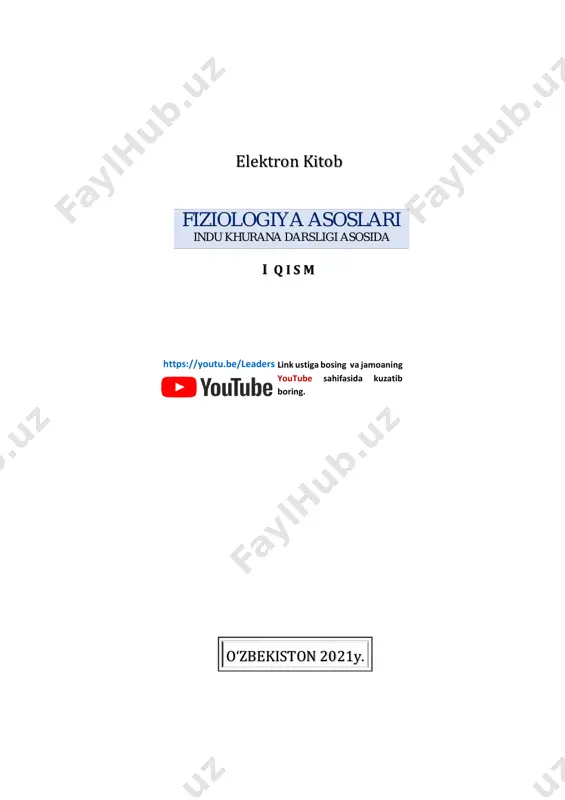 da kuzatib boring. https://youtu.be/leaders https://youtu.be/fnre16q0bd0 fiziologiya asoslari indu khurana darsligi asosida i qism tarjimani jamlagan va qo’llanma holiga keltirgan tursunov dilmurod baxtiyor oʻgʻli adti talabasi tarjimonlar asqarova munisa olimjon qizi bdti talabasi abdurahmanova farangiz abdulaziz qizi toshpti talabasi damirova bahora dilshod qizi bdti talabasi nasimova iroda yaxyayevna bdti talabasi karimova yulduz samandar qizi bdti talabasi arabova aziza akmalovna bdti talabasi qoʻllanma mualliflari o ʻ z b e k t i b b i y o t t a l a b a l a r i jamoasi | 1 . manbaa: @physio_baza | 2 . manbaa: @physio_baza shu kunga yetkazgani uchun shukur. kitobni ayni damda (01.03.2021y. ; 01:10) yakunlab bu qismni yozmoqdamiz. kirish qismda kitobni izohlashdan boshqa uslubni tanladik. shunday manbaa yuzaga kelishida sababchi bo’lishimiz uchun imkon qilib bergan ota-onamiz va yaqinlarimizga kattakon rahmat aytmoqchimiz. manbaa mualliflari safida sanoqli inson vakil sifatida keltirilgan bo’lsa ham, butun bir jamoa bo’lib ishladik, …