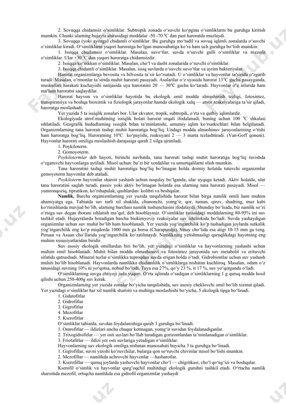 intensivligi (lyuksda), 3) toʻgʻri va sochilgan radiatsiyaning taʼsiri. 4) yorugʻlik energiyasining kimyoviy taʼsiri. yorugʻlikning quyidagi koʻrsatgichlari ekologik ahamiyatga ega: 1) taʼsirchanlikning uzoqligi, kunning uzunligi 2) tezligi energetik oʻlchamida 3) spektral tarkibi yorugʻlik resurs ham hisoblanadi, u energiya boʻlib hayotiy jarayonlarga taʼsir qiladi. oʻsimlik va hayvonlarda quyidagi hayotiy jarayonlar yorugʻlik ishtirokida amalga oshadi: 1. fotosintez — bunga tushayotgan yorugʻlikning 1—5% miqdori ishlatiladi va ozuqa zanjirining energiya manbai hisoblanadi, u xlorofilning sintez qilinishida muhim hisoblanadi. 2. transpiratsiya — bunga tushayotgan yorugʻlikning 75% ishlatiladi; infraqizil nurlar evaziga amalga oshadi. 3. harakat-fotoperiodizm, fotonastiya oʻsimliklarda kerakli yorugʻlik bilan taʼminlash uchun. 4. hayvonlarda, fototaksis yorugʻlik manbayiga intilish 5. fotoperiodizm — kunning uzun-qisqaligiga oʻsimliklarning moslashishi. 6. moddalarning sintez qilinishi, pigmentatsiya taʼsiri. ekologiya va fiziologiyada yorugʻlik miqdori, undagi oʻsimliklarga fiziologik taʼsir koʻrsatadigan nurlar orqali hisoblanadi. quyosh nuri spektoridagi fotosintetik aktiv radiatsiya (far) — fotosintezda ishlatiladigan asosiy nurlardir. yorugʻlik muhitiga nisbatan munosabatiga qarab oʻsimliklar uch guruhga boʻlinadi: 1. yorugʻsevar …
