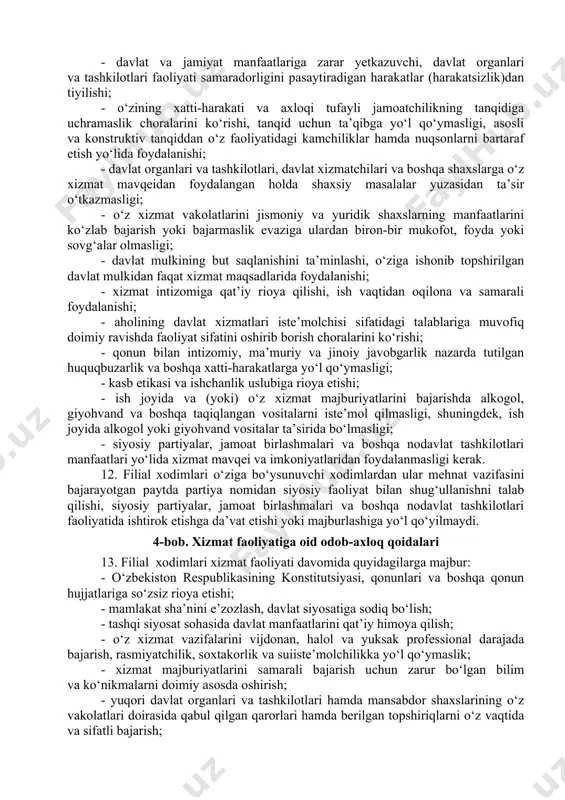 azifalarini bajarish chog‘ida uning yaqin qarindoshi yoki xodimga aloqador bo‘lgan shaxslar tomonidan xodimning mansab yoki xizmat majburiyatlarini lozim darajada bajarishiga ta’sir qilishi mumkin bo‘lgan pul mablag‘lari, moddiy yoki nomoddiy qimmatliklar, boshqa mol-mulk, boylik va imtiyozlar ko‘rinishida shaxsiy naf olish imkoniyati (shaxsiy, ijtimoiy, moliyaviy, siyosiy va boshqa tijorat yoki notijorat manfaatlari); mahalliychilik - shaxsni faqatgina qarindoshligi (qarindoshini hamma bilishi yoki mashhurligi va uni jamoatchilik tan olganligi) va bunday shaxsning hokimiyat vakolatiga ega bo‘lgan organlardagi qarindoshlarining xizmat mavqei sababli lavozimga qo‘yiladigan malaka talablarini hisobga olmasdan ishga yollash, rotatsiya qilish hamda lavozimga tayinlash; homiylik - yon bosish, qulay mehnat sharoitlarini yaratib berish shaklida soha xodimining yuqoriroq lavozimdagi xodim tomonidan himoya qilinishi; favoritizm - xodim bir shaxs yoki bir guruh shaxslar manfaatlarini boshqa shaxs va (yoki) shaxslar guruhi manfaatlaridan ustun qo‘yishi, shu bilan birga, kadrlarni tanlash va joy-joyiga qo‘yish, lavozimi bo‘yicha ko‘tarish, mukofotlarni hisoblash va davlat mukofotlariga tavsiya qilish, mehnat ta’tillari berish yoki sanatoriyalar …