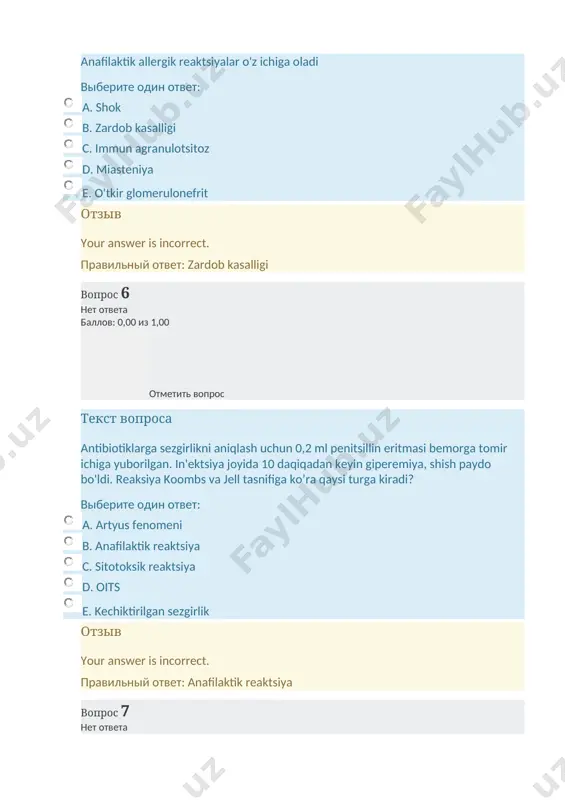 из 1,00 отметить вопрос текст вопроса brutonning agammaglobulinemiyasiga xarakterli выберите один ответ: a. ig e ning ko'payishi b. faqat iga darajasining keskin oshishi c. ig g ning ko'payishi va igmning keskin pasayishi d. plazma hujayralari ortishi e. barcha turdagi plazma hujayralari shakllanishining blokadasi отзыв your answer is incorrect. правильный ответ: barcha turdagi plazma hujayralari shakllanishining blokadasi вопрос 17 нет ответа баллов: 0,00 из 1,00 отметить вопрос текст вопроса coombs va djel tasnifiga ko'ra autoimmun tiroidit qanday allergiyaga kiradi? выберите один ответ: a. yuqori sezuvchanlik anafilaktik turi b. immunokompleks turiga yuqori sezuvchanlik c. sitotoksik turdagi yuqori sezuvchanlik d. sekin tipdagi gipersezgirlik e. immunokompleks turiga sust sezuvchanlik отзыв your answer is incorrect. правильный ответ: sekin tipdagi gipersezgirlik вопрос 18 нет ответа баллов: 0,00 из 1,00 отметить вопрос текст вопроса eksperimental t-limfotsitlar yetishmovchiligi hayvonlarning homilasida ayrisimon bezning yo'q qilinishi natijasida yuzaga kelgan. jarrohlikdan keyin yuzaga keladigan simptomlar kompleksi qaysi sindrom выберите один ответ: …