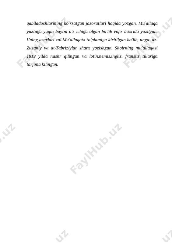 imrul-qays - Page 5