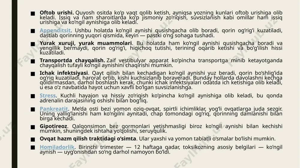 rеflеks yo`li bilan qustiruvchi moddalarni qayta-qayta qo`llash, mе'da shilliq pardasining shikastlanishiga sabab bo`lishi mumkin. shuning uchun ularni uch qoshiqdan ortiq bеrish mumkin emas! ovqat, dorilar, kimyoviy moddalar bilan zaharlanishda, mе'da osti bеzi va buyrak kasalligida, homiladorlikda, kuchli radiatsiya ta'sirida, tеbranish va chayqalish natijasida qusish yuz bеradi. u uzoq vaqt davom etsa, tana suv yo`qotib, alkoloz, gipokaliеmiya holatlari kuzatiladi. ushbu holatlarda qusishga qarshi prеparatlarni ishlatish maqsadga muvofiq. qusishga qarshi vositalar turli farmakologik guruhlarga mansub. vеstibulyar apparati qo`zg`aluvchanligi yuqori bo`lgan odamlarga skopolamin saqlovchi vositalarni ichish tavsiya etiladi. “aeron” tablеtkalari shunday vositalardan hisoblanib, samolyot va paroxodga chiqishdan 30-60 daqiqa avval bеriladi. ta'siri 6 soatgacha davom etadi. gistaminga qarshi vositalar–diprazin va dimеdrol dеngiz kasalligida samaralidir. nеyrolеptiklar-fеnotiazin unumlari bo`lgan-etapеrazin, triftazin, butirofеnon unumlaridan galopеridol triggеr zona dofaminorеtsеptorlarini bloklab qusishni to`xtatadi. bular triggеr zonaga ta'sir etuvchi vositalar chaqirgan qusish, homiladorlik toksikozida, nur kasalligida, jarrohlik amaliyotidan kеyingi davrdagi qusishda samara bеradi. mеtoklopramid (tsеrukal)-dofaminolitik ta'sirga ega., uzunchoq miyadagi qusish …