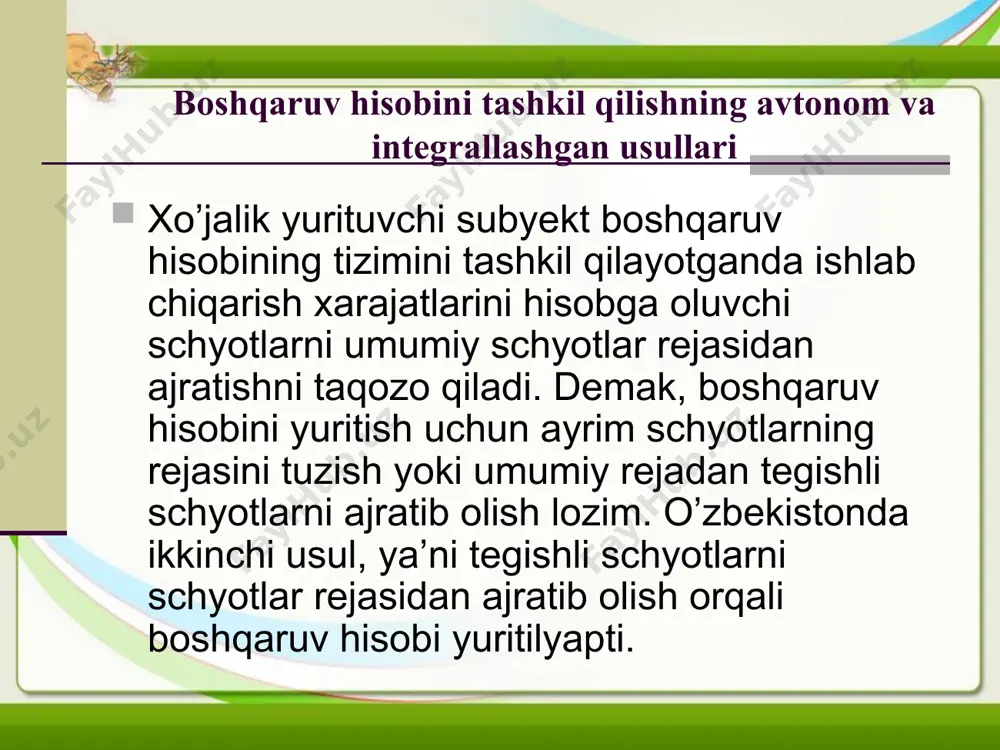 uchun ham moliyaviy hisobda faqatgina sarflarning umumiy miqdorini olish mumkin. buxgalteriya hisobining elementlari boshqaruv hisobi esa ushbu ishlab chiqarish xarajatlarini bo’laklarga ajratadi, ya’ni sarflangan tovar-moddiy zaxiralari, mehnat sarflari, asosiy vositalarning eskirishi, ijara to’lovlari, yonilg’i, suv, energiya sarflari qayerlarga sarflanganiga qarab ayrim olingan holda ko’rsatiladi. shu bilan bir qatorda mahsulot (ish, xizmat)larni sotishdan olingan daromadlar turlari bo’yicha moliyaviy hisobda ham, boshqaruv hisobida ham ko’rsatiladi. shunday qilib, moliyaviy hisob olingan umumiy daromad va sarflangan umumiy xarajatlar to’g’risida ma’lumotlarni yig’adi. ushbu ma’lumotlarga asoslangan holda manfaatdor shaxslar kalkulatsiya qilish sirlariga chuqur kirib bormay soliqlarning to’g’ri hisoblanganligini tekshirishi mumkin. ushbu holat faqatgina bozor iqtisodiyotiga mos kelmaydigan davlatlarning hozirgi faoliyatiga to’g’ri kelmaydi. chunki amaliyotda ko’pchilik holatlarda soliq organlari xo’jalik yurituvchi subyektning xarajatlarining turlari, kalkulatsiya qilish usullarining qo’llanishini mahsulotni tannarxdan past bahoda sotish natijasida soliq summasini kamaytirish holatlarining oldini olish va jazolash maqsadida chuqur va har tomonlama tekshiradilar. boshqaruv hisobida qo’llanilayotgan ayrim schyotda xo’jalik yurituvchi subyektning ishlab …