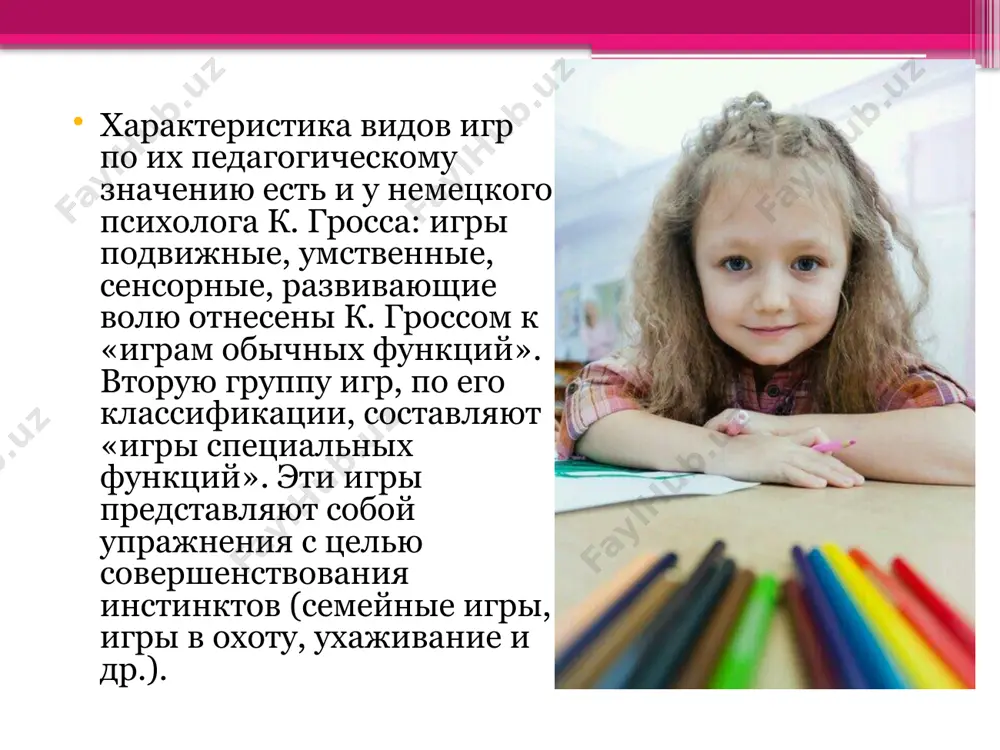 ообразные мыслительные задачи: уметь договариваться, прыгать-бегать, соревноваться, да и веселиться тоже. при этом проявлять сообразительность, умение самостоятельно решать задачи, способность к волевому усилию при достижении поставленной цели. исходя из этого, можно считать, что «дворовая» игра является ценным средством развития социальной активности детей. в ней дети охотно преодолевают значительные трудности, развивают способности и умения. «летела корова» тип игры содержание игры: «летела корова». количество игроков: от 3 человек. все игроки становятся в круг и соединяют руки таким образом: ладонь правой руки игрок кладет сверху левой руки соседнего игрока. на ладонь левой руки каждого игрока сверху должна лечь ладонь соседа слева. теперь игроки начинают по одному слову произносить считалочку и одновременно хлопать руками (правой рукой по ладони соседа слева): летела корова, пролетала над домом, читала газету, под номером… следующий игрок произносит цифру. игроки продолжают хлопать и считать (одна цифра — один хлопок). тот игрок, которому выпадает назвать загаданную цифру, должен сильнее хлопнуть по …