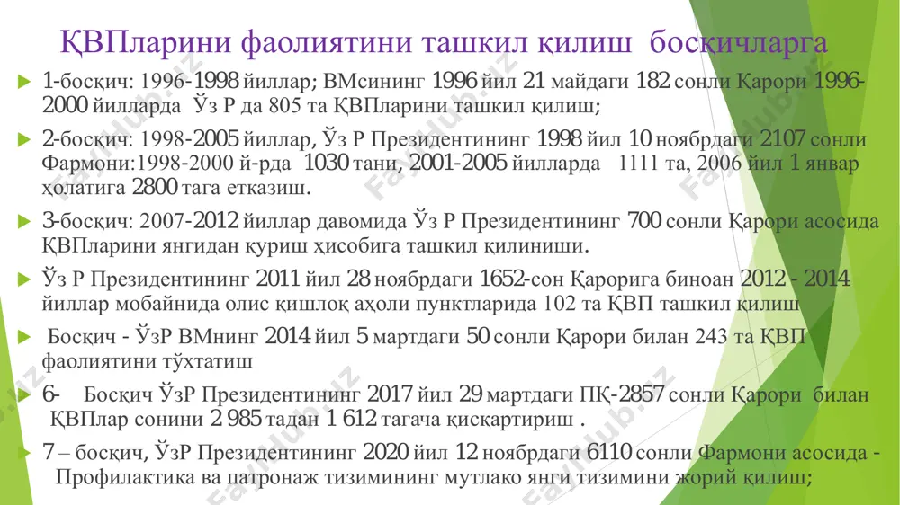 ta'minoti va aholi yashaydigan joylarni tozalash ustidan joriy sanitariya nazorati), aholini sanitariya-gigienik tarbiyalash, sog'lom turmush tarzini, shu jumladan oqilona ovqatlanishni targ'ib qilish, alkogol iste'mol qilish, chekish va boshqa zararli odatlarga qarshi kurash olib borish chora-tadbirlarini tashkil etish va amalga oshirish;  ijtimoiy yordam ko'rsatish xodimlari bilan birgalikda yolg'iz, keksa, nogiron, surunkali kasalliklarga chalingan bemorlar patronajini tashkil etish va tibbiy-ijtimoiy yordam ko'rsatish;  vaqtincha mehnatga layoqatsizlik ekspertizasini belgilangan tartibda o'tkazish, bemorlarning sog'lig'i va mehnatga layoqati holatini  ekspertizasidan o'tkazish uchun vrachlar maslahat komissiyasi va tibbiy-mehnat ekspert komissiyasiga yo'llanma berish, kasallikka chalinish va jarohatlanishni pasaytirish chora- tadbirlarini ishlab chiqish; ommaviy dala ishlari davrida kasalxonadan tashqari yordamni qishloq xo'jaligi xodimlariga yaqinlashtirish chora- tadbirlarini amalga oshirish; jihozlash va diagnostika standartlariga muvofiq laboratoriya tadqiqotlari va instrumental tadqiqotlar olib borish. qishloq vrachlik punktining (qvp) tuzilmasi qvp mudiri moliyaviy menejer ro'yxatdan o'tkazish bo'limi umumiy amaliyot vrachi xonasi* kunduzgi statsionar katta tibbiy hamshira-feldsher akusher xonasi emlash xonasi laboratoriya …