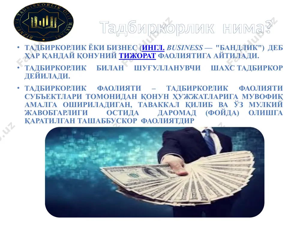 энг яхши бизнес ғояни излаш - Page 4