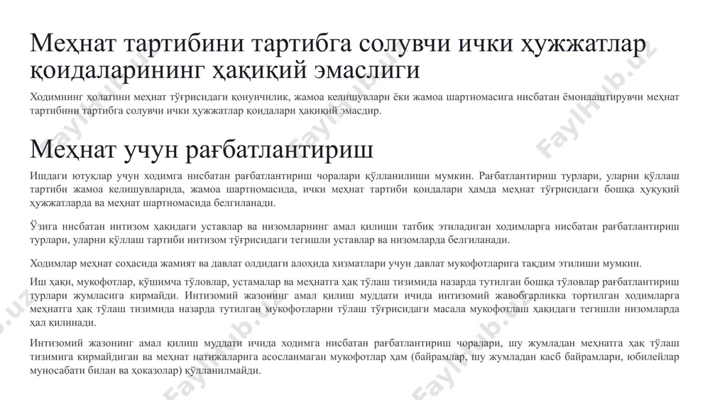 rad etish to'g'risida arz qilishga; xizmat tekshiruvi masalalari bo'yicha yozma tushuntirishlar berishga; xizmat tekshiruvi o'tkazilishi davomida iltimosnomalar berishga; xizmat tekshiruvi materiallariga qo'shib qo'yish uchun hujjatlar, ashyoviy dalillar taqdim etishga; guvohlarni xizmat tekshiruvi o'tkazilishi davomida keyinchalik ularni so'rovdan o'tkazish uchun taqdim etishga; xizmat tekshiruvi materiallari bilan tanishishga, ulardan ko'chirmalar, ko'chirma nusxalar olishga; xizmat tekshiruvi natijalari haqidagi dalolatnoma bilan tanishishga; komissiyaning qarorlari va harakatlari (harakatsizligi) ustidan yakka tartibdagi mehnat nizolari uchun belgilangan tartibda shikoyat qilishga haqlidir. 9 xodim o'z sha'ni va qadr-qimmatiga putur etkazadigan ma'lumotni rad etish uchun xizmat tekshiruvi o'tkazilishini talab qilishga haqlidir. xizmat tekshiruvini o'tkazish to'g'risidagi ariza ish beruvchiga yozma shaklda beriladi va u taqdim etilgan kundan e'tiboran uch kundan kechiktirmay ko'rib chiqiladi. o'ziga nisbatan xizmat tekshiruvi o'tkazilayotgan xodim o'ziga berilgan huquqlardan vijdonan foydalanishi, xizmat tekshiruvi o'tkazilishiga monelik qilmasligi, shu jumladan xizmat tekshiruvida ishtirok etishdan bo'yin tovlamasligi, haqiqatni aniqlashga dalillarni yo'q qilish, soxtalashtirish, boshqa g'ayriqonuniy harakatlar sodir etish yo'li bilan …