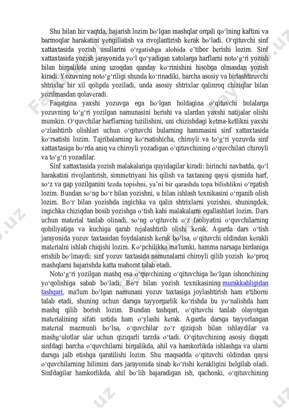 rishga harakat qiladilar. yozuv tеzligi past bo‘lgan o‘quvchilar esa ona tilidan bеrilgan topshiriqlarni bajarishda orqada qoladilar, ayniqsa, bu narsa diktant va yozma ishlarni bajarishda o‘quvchilarga ancha qiyinchilik tug‘diradi. shuning uchun ham bu sinfda tеz yozish malakasini o‘stirish juda muhimdir. bu sinfda o‘qituvchining asosiy vazifasi o‘quvchilarda kattalarga xos bo‘lgan yozuv kolligrafiyasini shakllantirishdan iborat. 4-sinfda to‘g‘ri tashkil etilgan chiroyli yozuv malakalari bir umrga saqlanib qoladi. o‘qituvchi o‘z yozuvini yanada chiroyli va mukammal bo‘lishi uchun uzluksiz shug‘ullanib borishni o‘z oldiga maqsad qilib qo‘yishi lozim. shunday fikrlar borki, agar muntazam yozib borilsa, yozuv yaxshilanib boradi. lеkin buning aksi ham bo‘lishi mumkin: inson qanchalik ko‘p yozsa, uning yozuvi shunchalik tushunarsiz bo‘lib borishi ham mumkin. o‘qituvchi husnixatda yozishni o‘rganib olishi lozim. o‘qituvchi faqat nazariy jihatdangina emas, balki har bir harf uchun yo‘lga qo‘yilgan amaliy proportsional bog‘liqlikni ham bilishi kerak. shu bilan bir vaqtda, bajarish lozim bo‘lgan mashqlar orqali qo‘lning kaftini va barmoqlar harakatini yеngillatish va rivojlantirish …