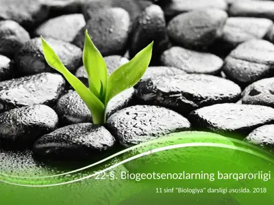 biogeotsenozlarning barqarorligi. 11 - sinf — PPTX