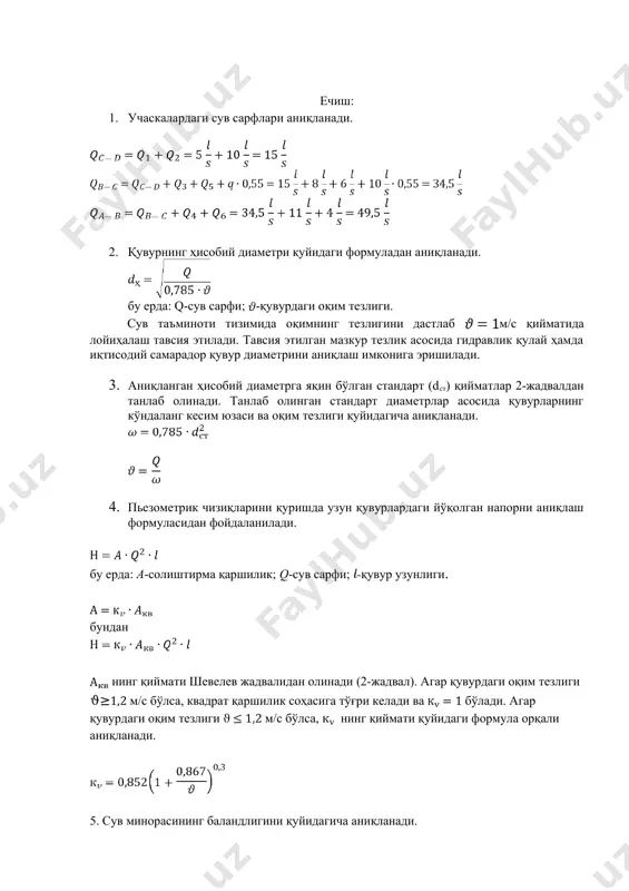 аниқланган натижалар асосида магистрал қувурлар учун пьезометрик чизиқлар қурилади. 3-расм. босимли сув минораси ва пьезометрик напор чизиқлари пўлат қувур, гост 10704 – 63 2 – жадвал dcт, мм akv, с2/м6 изох 50 3686 akv=0,001735/d5,3,с2/м6 60 2292 75 929.4 80 454.3 100 172.9 125 76.36 150 30.65 175 20.79 200 6.954 250 2.197 300 0.8466 350 0.3731 400 0.1359 450 0.09928 500 0.0578 фойдаланилган адабиётлар: 1. а. арифжанов, қ. раҳимов, а. ходжиев «гидравлика» - тошкент, 2016й. 2. к.ш.латипов, а.арифжанов, х.кадиров, б.тошов «гидравлика ва гидравлик машиналар», навоий. алишер навоий, 2014 й. 3. melvyn kay, practical hydraulics (taylor & francis 2 park square, milton park, abingdon, oxon ox14 4rn ) 2008.-253 pages 4. john fenton a first course in hydraulics (vienna university of technologiy, austria ), 2012. -120 pages 5. а.арифжанов, п.н.гурина. гидравлика. -ташкент. тими, 2011г. 6. www.gidravlika-obi-life.zn.uz
