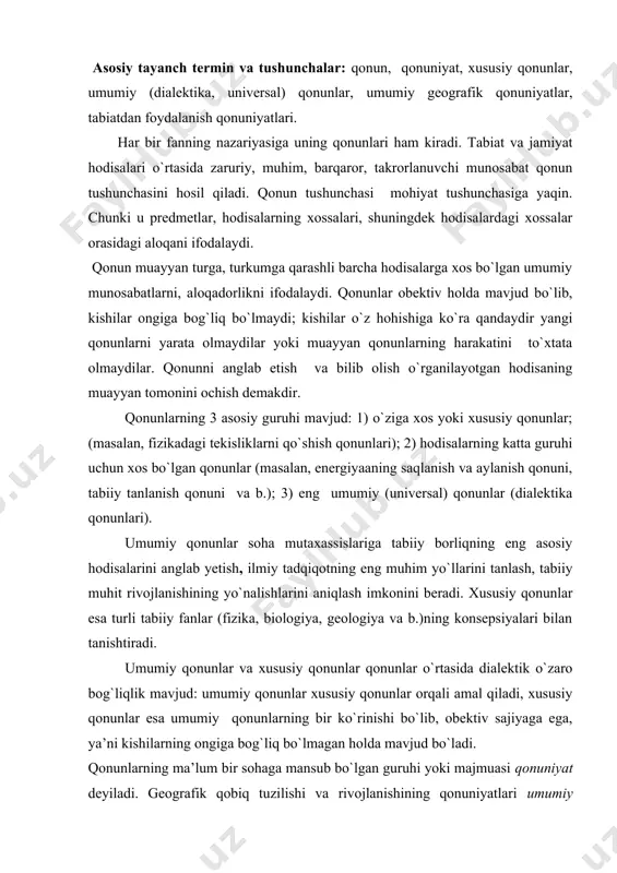 vjud: umumiy qonunlar xususiy qonunlar orqali amal qiladi, xususiy qonunlar esa umumiy qonunlarning bir ko`rinishi bo`lib, obektiv sajiyaga ega, ya’ni kishilarning ongiga bog`liq bo`lmagan holda mavjud bo`ladi. qonunlarning ma’lum bir sohaga mansub bo`lgan guruhi yoki majmuasi qonuniyat deyiladi. geografik qobiq tuzilishi va rivojlanishining qonuniyatlari umumiy geografik qonuniyatlar deyiladi. umumiy geografik qonuniyatlar sayyoraviy miqyosdagi butun geosistema (geografik qobiq) uchun ham, kichikroq geosistemalar (turli kattalikdagi tabiiy hududiy kompleks) uchun ham xos. hodisalarni o`rganishdan jarayonlarni o`rganishga o`tish kishilar bilimi rivojlanishining muhim bosqichidir.biror hodisaga mansub bo`lgan ma’lumotlar yig`indisi tadqiq qilinayotgan obektning mavjudligi, tarqalishi va rivojlanishi qonuniyatlarini belgilab beradigan nazariya bilan boyigandagina haqiqqiy fan bo`la oladi. geografiya ham ana shu yo`lga kirdi. muayyan fan tomonidan qayd qilingan ayrim asosiy qonunlar dialektika qonuniyatiga to`g`ri, mos kelishi ham mumkin. zero, dialektik materializm fan va amaliyot tomonidan belgilangan tabiat qonunlarning mantiqiy umumlashtirilmasidir. binobarin, dialektik materilizm qonuni boshqa fanlar tomonidan ochilgan qonunlar ro`yxatidan o`chirib tashlanmasligi lozim. tafovut shundaki, dialektik …