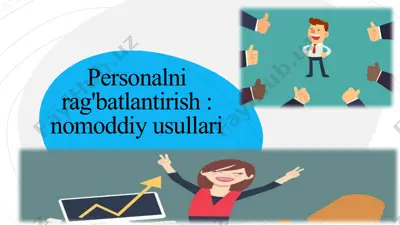 personalni rag'batlantirish: nomoddiy usullari — PPTX
