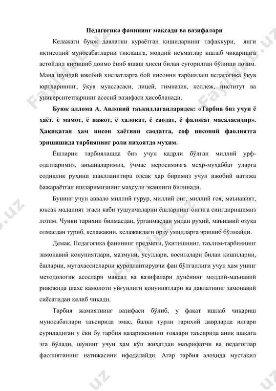 иладиган у ёки бу тарбия назариясининг ғоялари таъсирида аниқ шаклга эга бўлади, шунинг учун ҳам кўп жиҳатдан маърифатчи ва педагоглар фаолиятининг натижасини ифодалайди. агар тарбия алоҳида мустақил вазифа сифатида кишилик жамияти пайдо бўлиши билан бирга таркиб топган бўлса, таълим назарияси фан сифатида бир мунча кейинроқ шаклланган. тарбия жамият ҳаётида сезиларли рол ўйнайди. жамиятда тарбия жараёнида тўпланган тажрибани умумлаштириш эҳтиёжи туғилиб, ўсиб келаётган ёш авлодни ҳаётга тайёрлаш имконини берадиган махсус ўқув юртларини очиш зарурияти пайдо бўлиши билан бирга, таълим назарияси ҳам фан сифатида ривожлана бошлади. ибтидоий жамоа даврида ҳам ижобий тарбия тажрибасини оммалаштиришга уриниш кўртаклари бўлган. масалан, катталар ва ёшлар ўртасидаги муносабатлар билан, кейинроқ турли одат ва маросимлар билан боғлиқ ўзини тутишнинг баъзи бир кўринишлари шакллана бошлаган. қадимий ва ўрта шарқ адабиёти намоёндалари орасида назарий-педагогик тусга эга қатор илмий қарашлар мавжуд бўлган. улар орасида ал-фаробий, алишер навоий ва бошқаларнинг асарларини мисол келтириш мумкин. феодализм даврида тарбия асосан дин таъсирида бўлган. шунинг …