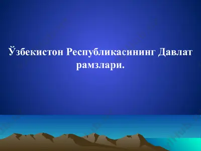uzbekiston respublikasining davlat ramzlari — PPTX