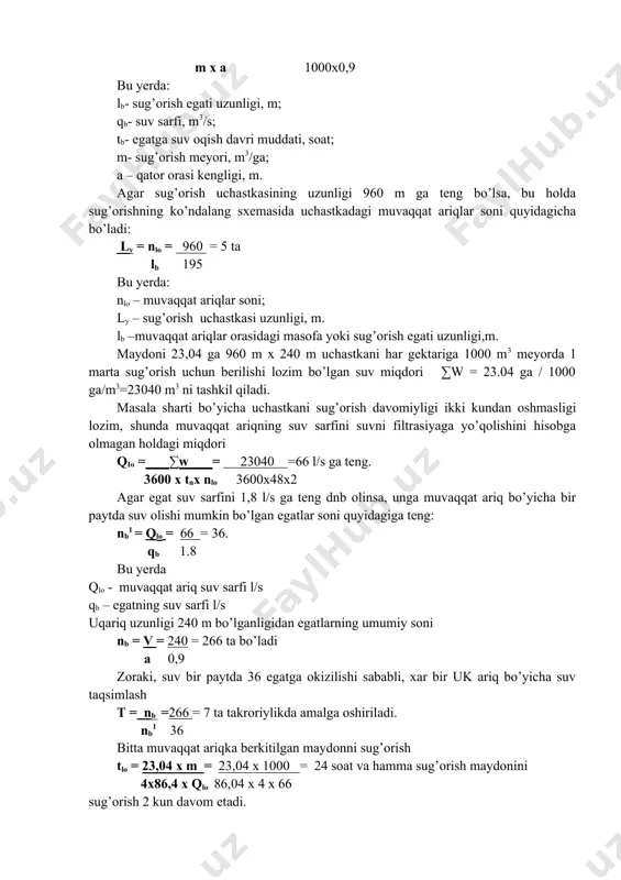 egati uzunligi /lb /va uchatkani sug’orishning davom etish muddati aniqlansin. egatni suv oqadigan qismining ko’ndalang kesim yuzasi / wb / quyidagiga teng: wb= (vb + m x h ) x h = (0,1+1,5 x 0,08) x 0,08=0,0176 m2 egatning namlanish perimetri: s = v +2h √ 1+m2 = 0,1 +2 x 0,08 √ 1+1,52 = 0,388 m2 egatning gidravlik radiusi: r = wb = 0,0176 =0,044 m. s 0,388 maning bo’yicha tezlik koeffisiyenti: s= 1 x r1/6=33,3x0,0441/6=33,3x0,278=9,25. 0,03 bu holda egat boshida suv oqimi tezligi quyidagiga teng bo’ladi: v = c x √ ri =9,25 x √0,044.0,003 = 0,10 m/s. egatning suv sarfi: q = wb x v = 0,0176 x 0,1 x 0,075=0,0018 m3/s=1,8 l/s yoki 3600 x 0,0018 =6,48 m3/soat. egatga suv oqizishning davom etish muddatini 7,5 soatga teng deb qabul qilingan holda, sug’orish egati uzunligini quyidagi ifoda bo’yicha aniqlash mumkin: lb=3600 x qb xtb = 3600x6,48*7,5 = …