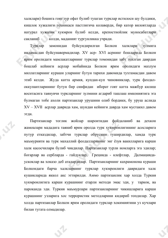 злум халклар томонидан олиб борилган курашнинг яна бир формаси – айрим жойларда, купинча энг йирик шахар пунктларида тез-тез фитналар ва кузголон кутаришга булган уринишлардан иборат булди. одатда бу фитналар ва кузголонлар четдан буладиган мададга, яэни европадаги бирор давлатнинг мададига умид боглар эди. австрия кушинларининг мададидан умидвор булган 1598 йилда иккинчи болкон салтанатининг пойтахти тирновода митрополити дионисий кузголон кушни трансилвания ва валахия феодаллари томонидан мадад олишни мулжаллаб кутарилган эди. аммо 1594 йилги баната кузголони хам, 1598 йилги тирново кузголони хам етарли тайёрланмаган булиб, муваффакиятсиз тугади. xvii асрнинг бошларида айрим турк кушинларига талофат етказган серблар ва черногорияликлар (1603 йилдан крис шахри районидаги серблар кузголони, 1604 йилги черногорияликлар харакати) баъзи муваффакиятларни кулга киритди. туркларга карши кураш жараёнида славян мамлакатларининг ватанпарварлари бир диндаги ва кариндош булган халк-руслар мададига тобора купрок умид боглай бошладилар. xvi ва xvii асрларда рус давлати кудратининг усиши бу умидни айникса рагбатлантрирарди. болгарларда ва болкондаги бошка халкларда руслар эртами-кечми жафо чекаётган …