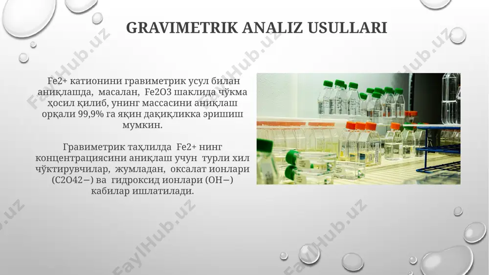 atiladi, bu esa temir (ii) ionlarining xarakterli xususiyatidir. 1,10-fenantrolin bilan hosil boʻlgan kompleksning molyar yutilish koeffitsienti taxminan 11000 l·mol⁻¹·sm⁻¹ ga teng boʻlib, yuqori sezgirlikni ta'minlaydi. boshqa zamonaviy analiz usullari icp-ms spektrometriyasi fe2+ ionlarining konsentratsiyasini 1 ppt gacha aniqlash imkonini beradi, bu esa yuqori sezgirlikni ta'minlaydi va murakkab matritsali namunalarni tahlil qilishga imkon beradi. kapillyar elektroforez, detektor sifatida uv-vis spektrofotometr yordamida, fe2+ ning har xil kompleks hosil qiluvchi reaktivlar bilan ajratilishi va miqdoriy aniqlanishini ta'minlaydi, 10⁻⁵ m gacha chegaralarga ega. xromatografik analiz usullari gaz xromatografiyasi (gx) fe2+ ni to'g'ridan-to'g'ri tahlil qilish uchun mos emas, lekin fe2+ bilan kompleks hosil qiluvchi organik birikmalarni gaz fazasi xromatografiyasi orqali ajratib, keyinchalik detektorlar yordamida aniqlash mumkin. ion almashinu xromatografiyasi fe2+ kationlarini aniqlashda 1-5 мkm o'lchamdagi ion almashtiruvchi qatlamli kolonkalar yordamida ishlatiladi va yuqori ajratish samaradorligini ta'minlaydi. volumetrik analiz usullari перманганатометрик усулда, 0,02 м кmno4 стандарт эритмаси fe2+ нинг аниқланишида, реакцияни 80-90°с да олиб бориш ва …