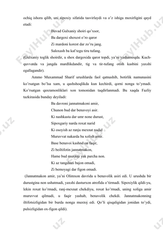 kaniga ochiq ishora qilib, uni sipoxiy sifatida tasvirlaydi va o’z ishiga moxirligini qayd etadi: buvad gulxaniy shoiri qo’xsor, ba dargoxi shoxest o’ro qaror zi mardoni korest dar zo’ru jang. saloxash ba kaf tegu tiru tufang. (gulxaniy toglik shoirdir, u shox dargoxida qaror topdi, ya’ni yashamoqda. kuch-quvvatda va jangda mardlikdandir, tig va tir-tufang otish kasbini yaxshi egallagandir). ammo muxammad sharif urushlarda faol qatnashib, botirlik namunasini ko’rsatgan bo’lsa xam, u qashshoqlikda kun kechirdi, qorni nonga to’ymadi. ko’rsatgan qaxramonliklari xon tomonidan taqdirlanmadi. bu xaqda fazliy tazkirasida bunday deyiladi: ba davroni jannatmakoni amir, chunon bud dar benavoyi asir. ki nashkasta dar umr none durust, sipoxgariy narda roxat narid ki osoyish az ranju mexnat nadid muruvvat nakarda ba xolish amir. base benavoi kashnd on faqir, zi beiltifotin jannatmakon, hame bud muxtoji yak parcha non. ki az tangdasti bajon omadi, zi bemoyagi dar figon omadi. (jannatmakon amir, ya’ni olimxon davrida u benavolik asiri edi. u urushda …