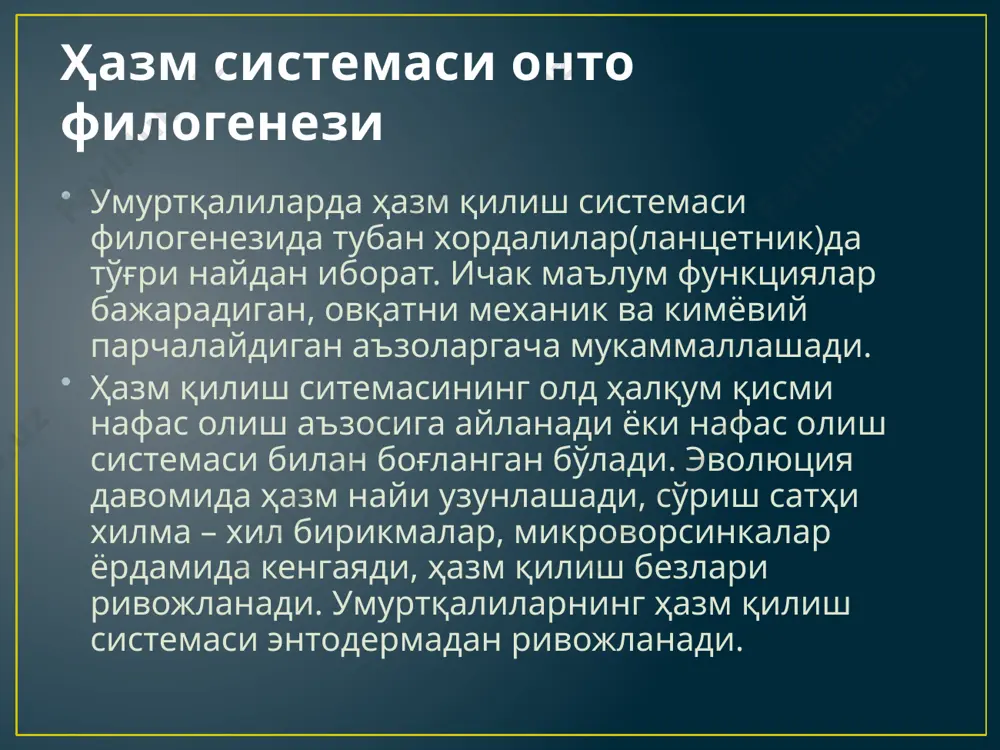 гипогенезияси (суст ривожланиши) ёки агенезияси (умуман ривожланмаслиги), каналчалар ёки тешикларнинг стенози, атрезияси, айрим тўқималарниг гетеротропияси шаклларида кузатилади. шундай қилиб, умуртқалилар ҳазм системасининг эволюцияси унинг тузилишининг тобора мураккаблашиши, ихтисослашиши, овқат сўрувчи сатҳининг узайиши ва ҳар хил мосламалар ҳисобига ва уларда учрайдиган аномалияларни изоҳлаб боради мускул системаси умуртқалилар вакилларида мускул системасини ривожланиши, асаб тизимини қайси қисмлари орқали бошқарилишига қараб иккига бўлинади: соматик ва висцерал. соматик мусуллар миотомдан ривожланади ва орқа мияни қорин (олдинги) шохлари орқали чиқадиган нерв толалари орқали бошқарилади. висцерал мускуллар мезодерманинг бошқа қисмидан ривожланади ва вегетатив нерв системаси орқали бошқарилади умуртқалиларни соматик ва висцерал мускуллари висцерал мускул овқат ҳазм қилиш найининг олдинги қисмидаги висцерал ёйлар билан боғлиқ бўлган висцерал мускуллар жиддий ўзгаришларга ўчрайди. тубан умуртқалиларда ушбу мускулларнинг катта қисмини, жабра ёйларини ҳар томондан ўраб, қоплаб турган умумий сиқиб турувчи аппарат m. constrictor superficialis-ташкил қилади. вистсерал апаратдан бир канча мушаклар дефференсирланади:- m. trapezius , m. sphincter colli сут эмизувчиларда бу мускул …
