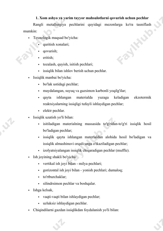 t va eshkaklar bilan tutqichlardan iborat reefer qurilmasi ostiga o'tadi. har bir o'choqdagi derazalar orqali o'choqqa yoqilg'i va havo etkazib beriladi. aylanadigan barabanli pechning diametri 2-5 m va uzunligi 20-150 m bo'lgan gorizontal joylashgan silindr shakliga ega.zaryad va yoqilg'i odatda pechning qarama-qarshi uchlaridan o'choqqa kiradi. zaryadning harakati aylanish va o'choqning o'zi bir oz moyilligi tufayli sodir bo'ladi. sinterlash mashinasi kengligi 1-4 m va uzunligi 10-50 m bo'lgan uzluksiz harakatlanuvchi po'lat panjara zanjiridan iborat bo'lib, zaryad panjaralar yuzasiga qatlamga quyiladi va dastgohning boshida yondiriladi va havo zarur. otish uchun panjara ustidagi material qatlami orqali so'riladi. suyultiriladigan qatlamli pech ko'ndalang o'lchami 2-8 m va balandligi 3-15 m bo'lgan kamera bilan ifodalanadi.ko'p sonli teshiklari bo'lgan o'choq orqali o'choqqa kiruvchi havo ishlov berilayotgan materialni uzluksiz holatda ushlab turadi. harakat, suyuqlik qaynayotganini eslatadi. rudalar, konsentratlar va yarim tayyor mahsulotlarni eritish, shuningdek, metallarni qayta ishlash uchun pechlar ko'rsatuvchi pechning kengligi 4-10 m, uzunligi 10-35 m va …
