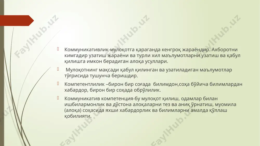 kommunikativ kompetentsiya va uning tuzilishi - Page 4