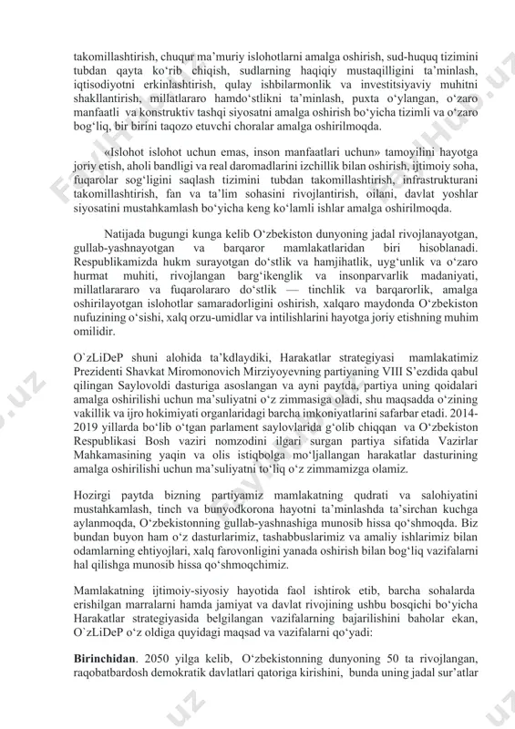 ton respublikasini rivojlantirishning beshta ustuvor yo‘nalishi bo‘yicha harakatlar strategiyasi ustuvorliklari — real yangilanishlar dasturining faol amalga oshirilishi o‘zbekiston ongli ravishda qat’iy liberal islohotlar yo‘lidan borayotganidan, mamlakatning yangi qiyofasini shakllantirish g‘oyasiga sodiq ekanligidan guvohlik beradi. biz davlat organlari, nodavlat notijorat tashkilotlari, fuqarolik jamiyati institutlarining harakatlar strategiyasini samarali amalga oshirish, davlat va jamiyat hayotining barcha sohalarini rivojlantirish bo‘yicha xatti-harakatlarining amaliy birlashuvini qayd etmoqdamiz. davlat va jamiyat qurilishi tizimini takomillashtirish, chuqur ma’muriy islohotlarni amalga oshirish, sud-huquq tizimini tubdan qayta ko‘rib chiqish, sudlarning haqiqiy mustaqilligini ta’minlash, iqtisodiyotni erkinlashtirish, qulay ishbilarmonlik va investitsiyaviy muhitni shakllantirish, millatlararo hamdo‘stlikni ta’minlash, puxta o‘ylangan, o‘zaro manfaatli va konstruktiv tashqi siyosatni amalga oshirish bo‘yicha tizimli va o‘zaro bog‘liq, bir birini taqozo etuvchi choralar amalga oshirilmoqda. «islohot islohot uchun emas, inson manfaatlari uchun» tamoyilini hayotga joriy etish, aholi bandligi va real daromadlarini izchillik bilan oshirish, ijtimoiy soha, fuqarolar sog‘ligini saqlash tizimini tubdan takomillashtirish, infrastrukturani takomillashtirish, fan va ta’lim sohasini rivojlantirish, oilani, …