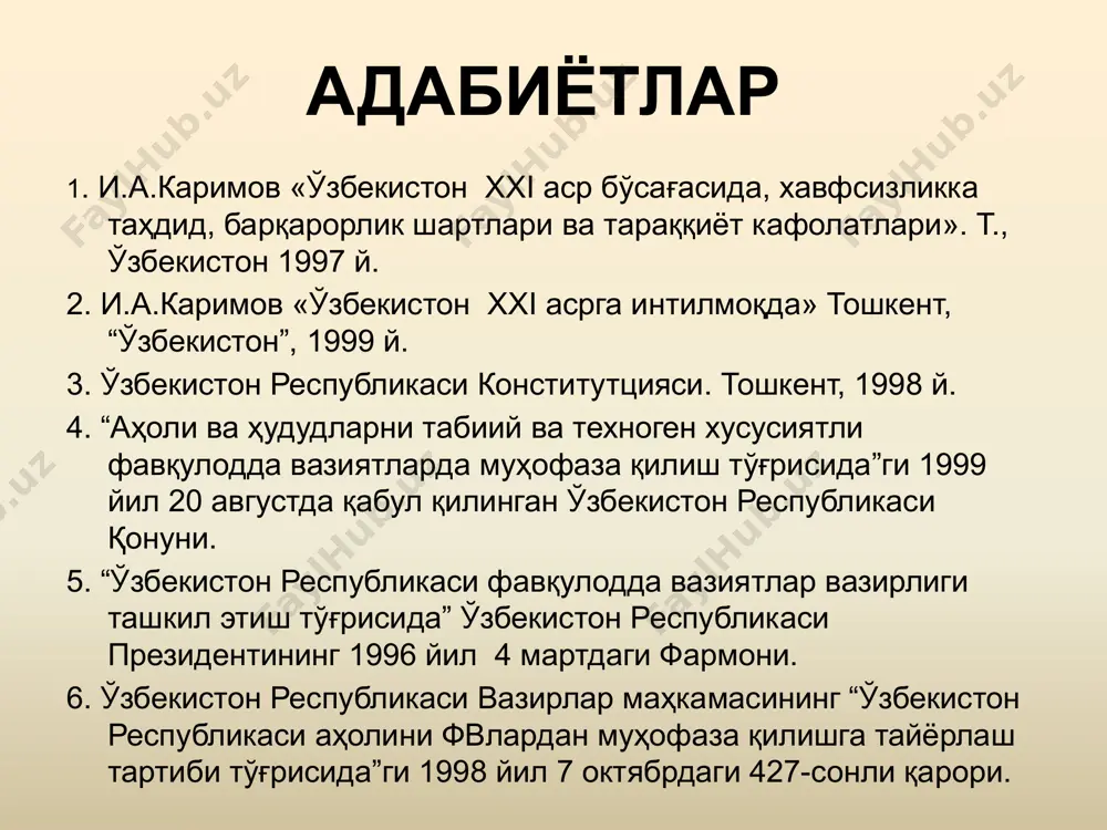 ат, ҳалокат, авария ва замонавий қурол воситаларидан ҳимоя қилиш; 2. халқ хўжалиги иншоотларини барқарор ишлашини таъминлаш; 3. табиий офат, ҳалокат, авария ва зарба марказида қутқарув бошқа кечиктириб бўлмайдиган ишларни амалга ошириш; 4. бошқарув лавозимидаги шахсларни тинч ва уруш вақтида юз берадиган фавқулодда ҳолатларда ҳимоя килиш воситалари ва усулларини қўллашга ўргатиш; транспорт фуқаро муҳофазасига юқори-дагилардан ташқари қўшимча вазифалар ҳам юклатилган: турли фавқулодда вазиятларда йўловчилар (ташиладиган киши контингенти)ни муҳофаза қилиш; ҳарбий даврда юкларни йўқотишдан ва зарарланишдан сақлаш; кучли таъсир этувчи заҳарли моддаларни ташишда ҳимоя чораларини кўриш; транспорт ҳаракатларини тезда тиклаш. 3-ўқув саволи фуқаро муҳофазасидаги асосий тушунчалар ўқилаётган курснинг ўзига хос томонларидан бири шундан иборатки, унда махсус умумдавлат тармоқ ва адабий атамалар кўплаб ишлатилади. шунинг учун бутун матн давомида бу уч, тўрт сўзлардан иборат атамаларни қисқартирма от сифатида ишлатилса, мақсадга мувофиқ бўлади. шу сабабдан бу ерда уларнинг айрим энг кўп учрайдиганларини келтиришни лозим топдик. фавқулодда вазият (фв) – бу маълум ҳудудда авария, фалокат, …