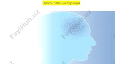 профилактика турлари — PPTX