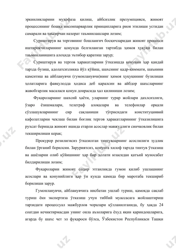 йи бўлса, уларнинг қўриқланишини ташкил этиш чоралари кўрилишига алоҳида эътибор қаратишлари керак; қамоққа олишга рухсат бериш учун судга илтимоснома билан мурожаат қилиш тўғрисидаги масалани ҳал қилишда прокурорларнинг шахсий масъулияти оширилиши талаб этилади ва прокурорлар суриштирув ва тергов жараёнида жиноят-процессуал қонунчилик талабларига риоя қилинганлигига баҳо бериб, барча қамоққа олиш учун судга илтимоснома билан ҳужжатлари юборилаётган шахсларни шахсан сўроқ қилиб, уларга тааллуқли қуйидаги ҳужжатларнинг мавжудлиги ҳамда ишга қўшилганлигига алоҳида эътибор қаратишлари лозим: · шахсини тасдиқловчи ҳужжатлар; · яшаш ва иш (ўқиш) жойларидан берилган расмий маълумотлар ҳамда тавсияномалар; · оилавий аҳволи, вояга етмаган фарзандлари ва қарамоғидаги шахслар ҳақида маълумотлар; · жиноят иши бўйича етказилган моддий зарарнинг тўлиқ ёки қисман тўланганлиги ҳақидаги ҳужжатлар; · муқаддам судланган ёки судланмаганлиги ҳақидаги ваколатли органлардан олинган маълумотлар (талабномалар). шунингдек, иш ҳолатидан келиб чиқиб, шахснинг турмуш тарзи, хулқ-атвори, соғлиғи тўғрисидаги ва бошқа маълумотлар ҳақидаги ҳужжатлар олиниб, эҳтиёж чорасини қўллаш учун жиноят ишида етарли асослар мавжудлиги тўлиқ текширилиши шарт; вояга …