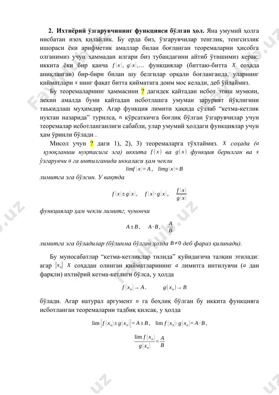 aniqmas ifodalar - Page 4