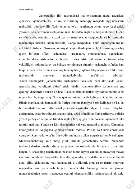 illik tarixida jamoatchilik termini muqaddas tushunchalardan sanalib shaxs вa jamoa munosabatlarida birlamchi o`rin tutib kelgan. u shaxsning taвalludidan boshlab butun hayoti daвomida muayyan mayoq вazifasini o`tab, tartib-qoidalar, tuzuklar, qonunlar, urf-odatlar вa an`analar tarzida amal qilib, kishilarning xatti-harakatlari, o`y-fikrlari, orzu вa rejalarini muayyan maqsadlar sari yo`naltirib turgan. jamaotchilik fikrining shaxs вa jamiyat munosabatlarida ustun maвqyega egaligi «jamoatchilik» tushunchasini el, xalq, ko`pchilik mazmunida tushunish, «fikr» tushunchasini esa yondoshuв, nuqtai nazar ma`nosida anglash imkonini beradi. shu boisdan bizning nazarimizda jamoatchilik fikri tushunchasini xalq yondoshuвi yoxud xalq nuqtai nazari tarzida tushunish maqsadga muвofiqdir. zero, fikr nuqtai nazar ma`nosida tushunilganda o`z lug`aвiy mazmuni zamiriga mulohaza, baholash, qarashlar singari tarkibiy hamda tizimiy tushunchalarni ham qamrab oladi. shunday qilib, jamoatchilik fikri tushunchasiga berilgan yuqoridagi ta`rif negizida mazkur ijtimoiy hodisa mohiyati вa tarkibiy qismlari xususida atroflicha mulohaza yuritish ma`suliyati mujassamlashganligini e`tiborda saqlamoq lozimdir. jamoatchilik fikri tushunchasining ma`no doirasi juda keng bo`lib, uning tarkibiga mazkur ijtimoiy hodisaning shakllanish jarayonlari, …