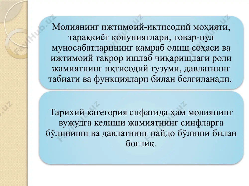 имланиши ёки қайта тақсимланиши амалга оширилади молиявий муносабатларнинг ижтимоий-иқтисодий моҳияти “давлат кимнинг ҳисобидан молиявий ресурсларни олади ва кимларнинг манфаатлари учун бу маблағлардан фойдаланади?” деган саволнинг тадқиқ қилиниши орқали намоён бўлади молиянинг функциялари тақсимлаш назорат бу функциялар молия томонидан бир вақтнинг ўзида амалга оширилади. ҳар қандай (бир) молиявий операция яим ва мдни тақсимлаш ва шу тақсимлаш устидан назоратнинг амалга оширилишини англатади молиявий муносабатларнинг асосий тавсифи уларнинг тақсимлаш характерига эга эканлиги учун молиянинг бош ёки асосий функцияси тақсимлашдир молия ёрдамида амалга оширилиши лозим бўлган тақсимлаш жараёни мураккаб ва кўп қиррали жараёндир яимни тақсимлашнинг турли босқичларига хизмат қилиб, уни бирламчи тақсимлашда ва қайта тақсимлашда иштирок этади молиянинг тақсимлаш функцияси иқтисодиётни бошқаришнинг турли даражаларини (мамлакат, унинг алоҳида олинган минтақалари ва маҳаллий ўз-ўзини бошқариш органлари миқёсида) қамраб олади ...га тақсимлашнинг турли кўринишларини (хўжалик ичида, тармоқ ичида, тармоқлараро, ҳудудлараро ва б.) туғдирувчи кўпбосқичлилик хосдир энг аввало, мдни тақсимлашда, “асосий ёки бирламчи даромадлар” деб ном олганларни яратиш …