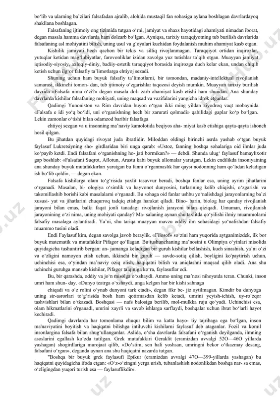 mutafakkir kishilar tushunilgan. «filosofiya» atamasini dastlab, matematika fani orqali bar- chamizga yaxshi ma’lum bo‘lgan, alloma pifagor ishlatgan. yevropa madaniyatiga esa, u yunon faylasufi aflotun asarlari orqali kirib kelgan. asrlar davomida filosofiyaga nisbatan xilma-xil qa- rashlar shakllangan, uning jamiyat, inson va fanlar tizimidagi o‘rniga nisbatan turlicha munosabat va yondashuvlar dunyoga kelgan, bu atamaning mohiyat-mazmuni ham o‘zgarib borgan. shu tariqa, u avvalo, qadimgi yunonistonda alohida bilim soha- siga, to‘g‘rirog‘i, «fanlarning otasi», ya’ni asosiy fanga aylangan. qadimgi yunonistonda fanlarning barchasini, ular qanday ilmiy masalalar bilan shug‘ullanishidan qat’i nazar, filosofiya deb ataganlar. u ham ijtimoiy borliq, ham tabiat to‘g‘risidagi ilm hisoblanar edi. shu ma’noda, dastlabki filosofiya olam va unda insonning tutgan o‘rni haqidagi qarashlar tizimi bo‘lib, dunyoni ilmiy bilish zaruratidan vujudga kelgan edi. uning eng asosiy qadriyati erkinlik tushunchasi ekanini, ana shu erkin hayot to‘g‘risidagi qarashlar buyuk madaniy yuksalishga asos bo'lganini aksariyat olimlar alohida ta’kidlaydilar. ushbu fanning shakllanishini faqatgina qadimgi yunoniston va rim bilan …