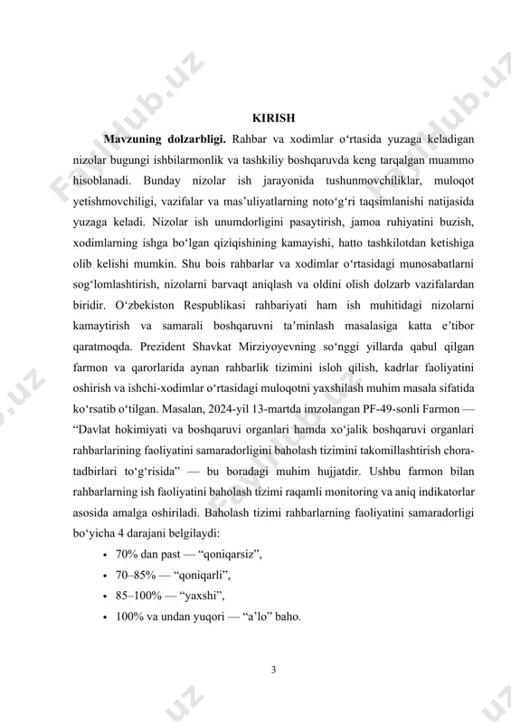 muloqotni yaxshilash va ishchilarning psixologik holatini qo‘llab-quvvatlash lozim. ushbu holatlar, shuningdek, davlat va xususiy sektor tashkilotlari faoliyatida ham qo‘llaniladigan, zamonaviy boshqaruv tamoyillariga asoslangan nizolarni oldini olish usullarini izchil ishlab chiqishni talab qiladi. shu sababli, rahbar va xodimlar oʻrtasidagi nizolarni oldini olishning samarali yoʻllarini aniqlash va ularni amaliyotga tatbiq etish, tashkilotlarning barqaror va rivojlangan ishlashiga xizmat qiluvchi muhim masaladir. muammoning oʻrganilganlik darajasi. rahbar va xodimlar o‘rtasidagi nizolarni oldini olish masalasi so‘nggi o‘n yilliklarda nafaqat o‘zbekiston, balki jahon ilmiy hamjamiyatida ham keng o‘rganilgan mavzudir. 1995-yilda amerikalik ijtimoiy psixolog j. lewicki nizolarni boshqarish va ularni oldini olish bo‘yicha samarali strategiyalarni ishlab chiqishga katta e’tibor qaratgan. 2001-yilda rossiyada professor v. ivanov rahbar va xodimlar munosabatlaridagi psixologik omillarni tahlil qilib, nizolarni oldini olishda yetakchi rahbarlik mahorati muhimligini ta’kidlagan. 2010-yilda o‘zbekistonlik olim z. yulchiyeva boshqaruv psixologiyasi bo‘yicha o‘tkazgan tadqiqotida rahbar va jamoa o‘rtasidagi samarali kommunikatsiya mexanizmlari nizolarni kamaytirishga yordam berishini isbotlagan. 2015-yilda professor m. karimov mehnat …