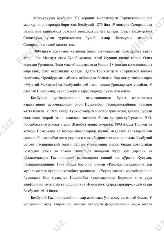 удий 1914 йилда. беҳбудий гаспиринскийнинг ҳар жиҳатдан ўзига хос устоз деб билди. у устозининг ақлу ғайратини, миллат йўлидаги фидоийлигини жуда юксак баҳолади. унинг вафоти муносабати билан ёзган мақоласида «руссия мусулмонлари ичида бундай бир зот келган йўқдур», - деб таъкидлайдилар. дарҳақиқат, беҳбудий унга ўз асарларида, фаолиятида тез-тез мурожаат қилган. жумладан, 1905 йил жўғрофия бўйича илк мактаб тузганда исмоилбекнинг «туркистон уламоси» китобидаги маълумотлардан кенг фойдаланган. 1899-1900 йилларда беҳбудий ҳаж сафарига боради. 1903-1904 йилларда москва, петербург шаҳарларига, 1907 йилда қозон, уфа, нижний новгород шаҳарларида бўлади. бу шунчаки саёҳат сафарлари эмас, маълум мақсаддаги хизмат сафарлари эди. масалан, 1907 йилда нижний новгород шаҳрида руссия мусулмонларининг турмуш ва маданияти муаммоларига боғланган қурултой чақирилди. беҳбудий туркистонликлар гуруҳини бошқарди ва катта нутқ сўзлади. беҳбудий гаспиринский йўлга қўйган «усули жадид» мактабларини туркистонда қарор топтиришда, уларни дарслик ва қўлланмалар билан таъминлашга оид кўп мақолалар яратди. ражабаминдаги абдулқодир шакурий мактабини ҳовлисига кўчириб келди. «мунтаҳаби жўғрофия умумий» (қисқача умумий география) «китобат-ул атфол» …